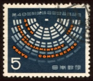 Japan #701  u - 1960 Inter-Parliamentary Conference - *writing on back*