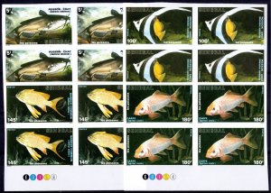 Senegal 1988 Sc#762/765 FISHES MARINE LIFE Set (4) IMPERFORATED BLOCK OF 4 MNH