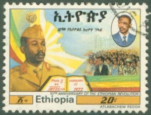 ETHIOPIA 1099 USED BIN $0.50