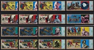 YEMEN 1971 - Medieval games, art, sculptures / complete set MNH  3X (CV $27)