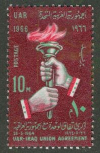 EGYPT 693 MH BIN $0.50