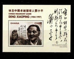 Ghana 1997 - Deng Xiaoping Leader - Souvenir Stamp Sheet - Scott #1972 - MNH