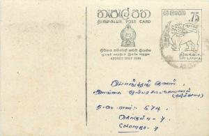 Entier Postal Postal Stationary Sri Lanka Ceylan Lion