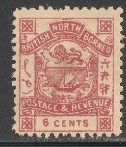 North Borneo #41 (SG #42) VF MINT OG - 1892 6c Coat of Arms