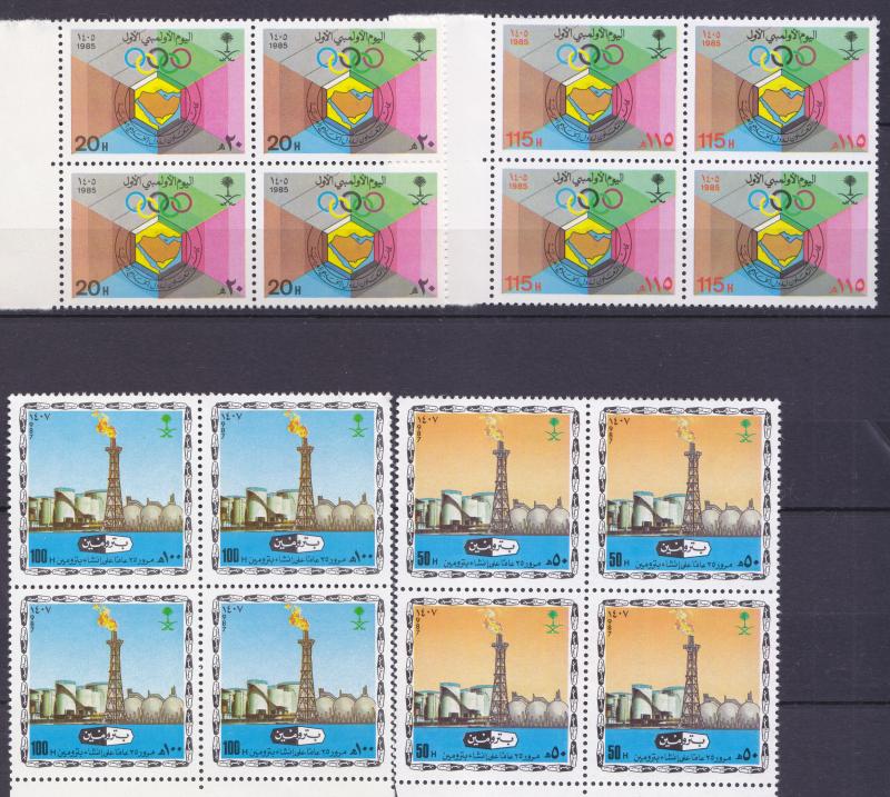 2 Complete Set SAUDI ARABIA All MNH GAZ, OIL, GCC SPORT   BLOCK OF 4