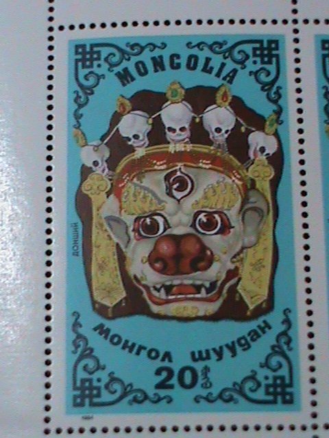​MONGOLIA-1981-SC#616-22-FESTIVAL DANCER'S MASKS-MNH-IMPRINT BLOCK-VF