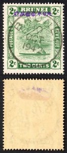 Brunei Japanese Occ SGJ2 2c Green 10 Oct 1942 CDS Cat 110 pounds