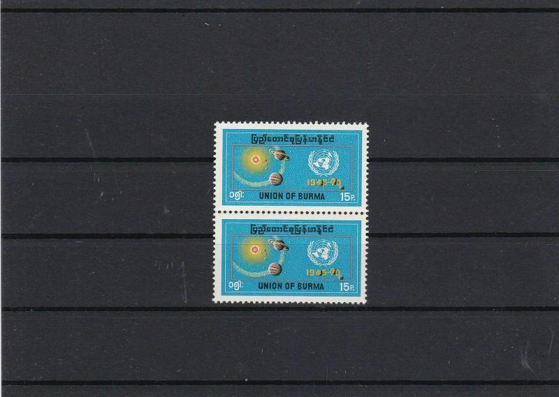 Union of Burma 1970  Scarce Pair Mint Never Hinged Stamps Ref 27786