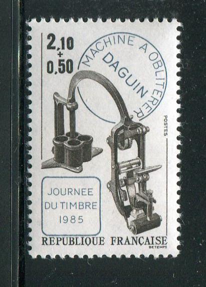 France #B573 MNH