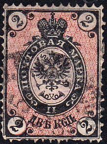 Russia 26 Used