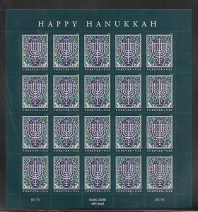 #5338 MNH Sheet