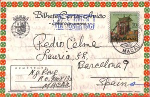 aa6753 - MACAU Macao   POSTAL HISTORY - Stationery AEROGRAMME to SPAIN 1970'S
