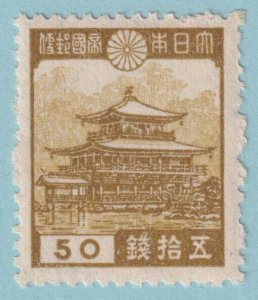 JAPAN 272  MINT NEVER HINGED OG ** NO FAULTS VERY FINE! - GRP