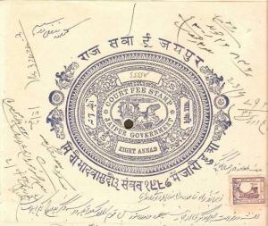 Jaipur State 8As Stamp Paper Type 10 KM 105+8As Rev KM374 - India Fiscal Reve...