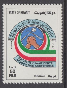 Kuwait 1093 MNH VF