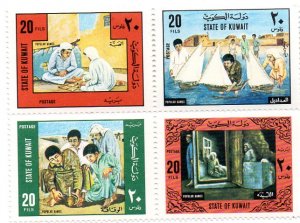 KUWAIT 690a MNH BLOCK4 SCV $6.00 BIN $3.50 GAMES