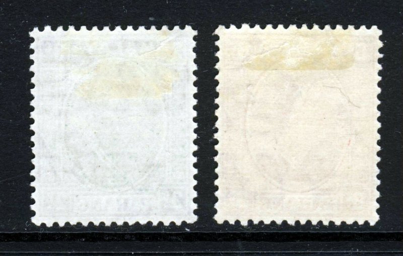 PAHANG MALAYSIA 1935-41 Sultan Abu Bakar 3c & 8c Striated SG 31a & SG 36 MINT