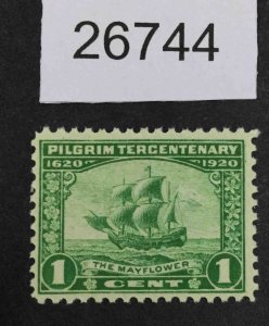 US STAMPS #548 MINT OG NH  LOT #26744