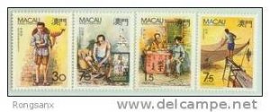 1990 Macau/Macao S37 Traditional industries(II) 4V STAMP