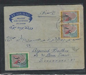 YEMEN PEOPLES DEM REP(PP1311B) 1971 FORMULA  AEROGRAM 15F MAPX2+10F TO SINGAPORE 