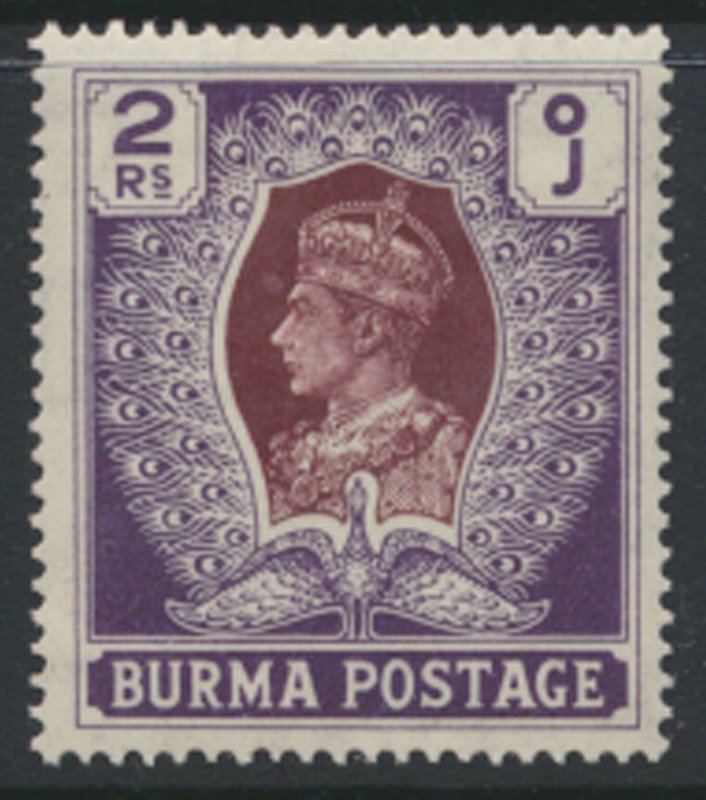 Burma SG 31   SC# 31  MH    see details / scans