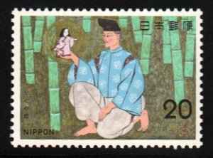Japan #1174    MNH