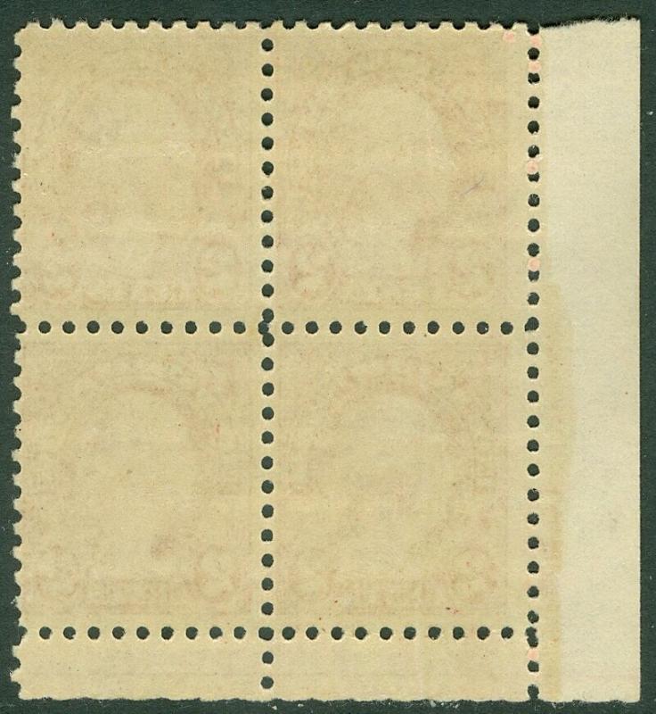 USA : 1924. Scott #583 Plate Block. PO Fresh. Mint Never Hinged. Catalog $110.00