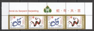 B0512 2013 Central Africa Chinese Lunar Calendar Year Of Snake Set Mnh