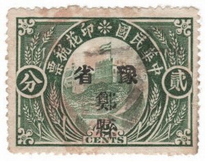 (AL-I.B) China Revenue : General Duty Stamp 2c (Hunan)