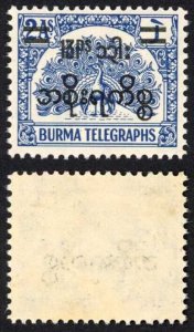 Burma Telegraph Official 1954 Barefoot 9 2a Blue U/M