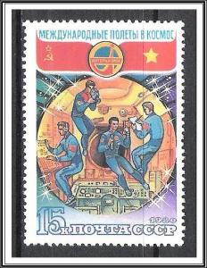 Russia #4850 Cosmonaut Training MNH