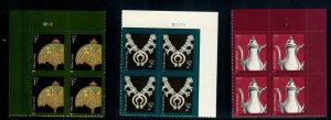 US Stamps - American Design Series - Set of 3 Plate Block Scott #3749A 3753 3754 