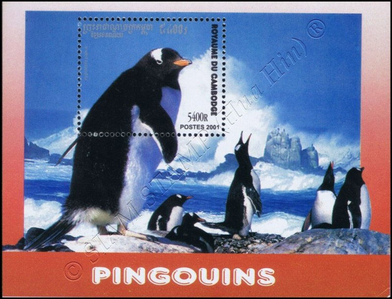 Penguin (287a) (**) 