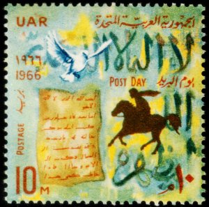 ✔️ EGYPT UAR 1966 - POST DAY & LETTER & HORSE - SC. 687 MNH