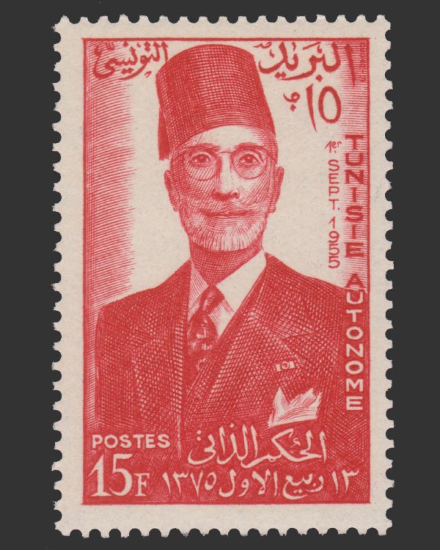 TUNISIA 1956 SCOTT # 290. UNUSED.