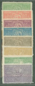 Serbia #79-86  Single (Complete Set)