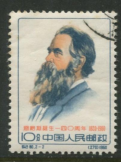 China - Scott 541 - Engels -1960 - VFU - Single 10f stamp