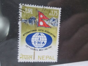 Nepal #395 used  2024 SCV = $0.45