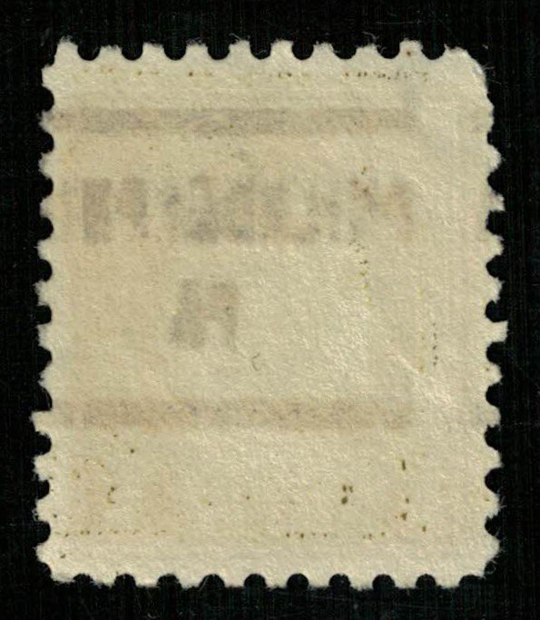 USA, Benjamin Franklin, 8 c, Perf: 10 at bottom, 1917, SC #508A148c, (3200-Т)