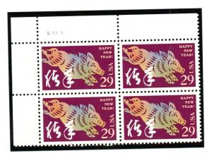 US 2876  Year of the Boar 29c - Plate Block of 4 - MNH -1994 - S11111  UL