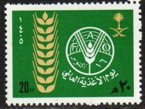 Saudi Arabia Sc #921 MNH