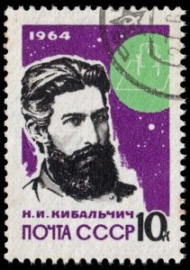 Russia - Scott 2887 - CTO (Canceled-To-Order) - No Gum - Toning - Dirty Back