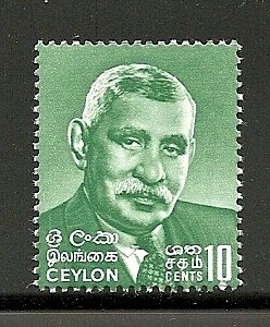 Ceylon 1966 Senanayake stamp mnh sc 390