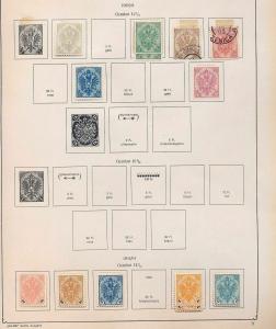 Bosnia Herzegovina Early M&U Collection (Appx 70 Items) Ref DD644