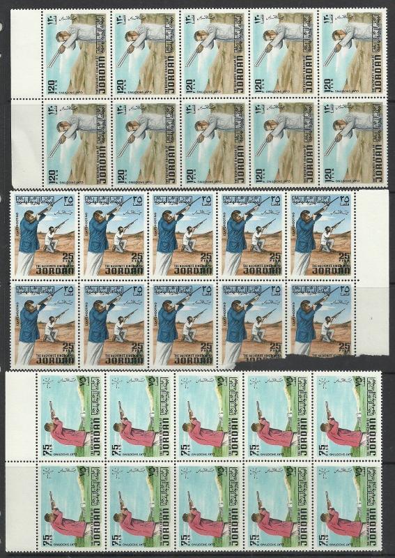 Jordan 1972- lot # 3 - 15 sets MNH 2 stamps damage MNH Cat. Value GBP 60.00