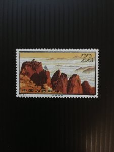 1963 China stamp, HUANG MOUNTAIN, rare, MLH, Genuine, List #730