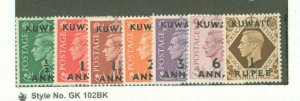 Kuwait #72-75/77-79 Unused