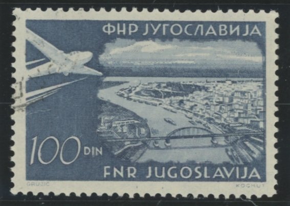 Yugoslavia #C42 Used Single