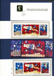 ISRAEL - 1041 - MNH  in two different booklets - stained glass windows  3 PIX -c