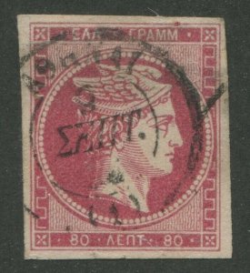 GREECE #22 USED